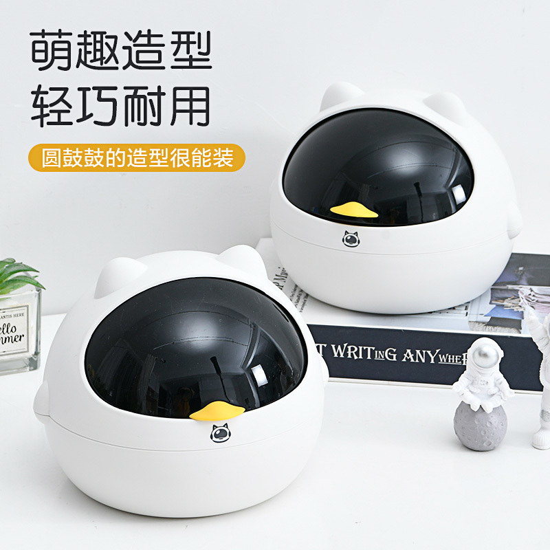JEKO&JEKO 桌面垃圾桶可爱迷你办公室桌子茶几收纳桶黑白色桌上的收纳盒餐桌盒轻奢风小号