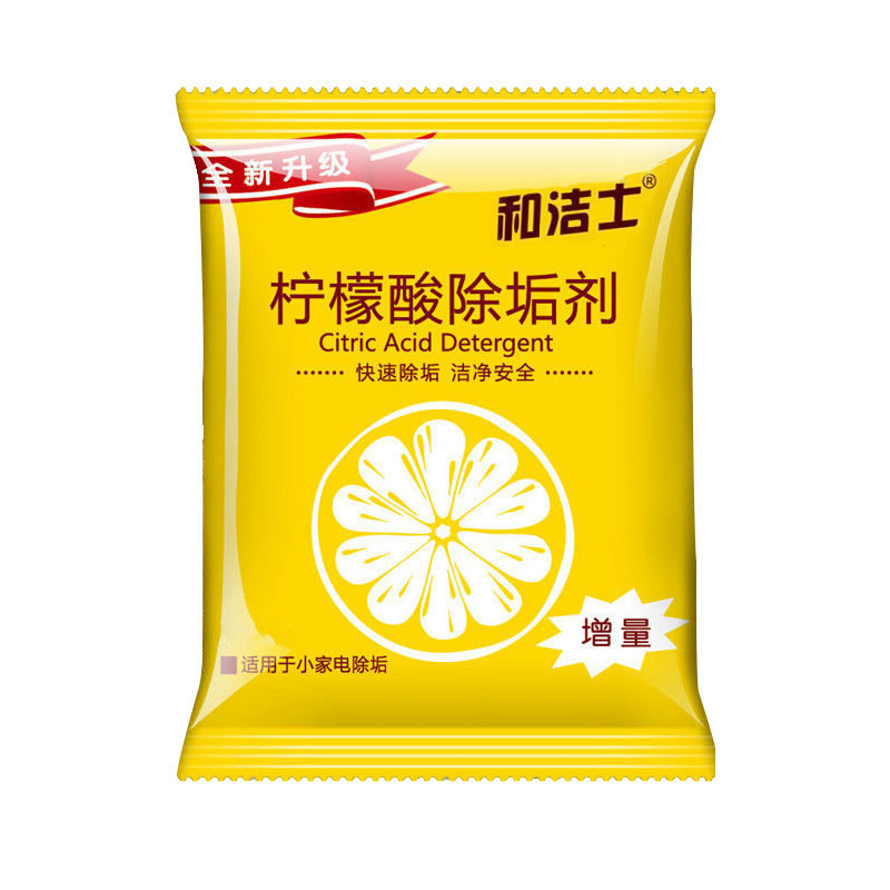 [补贴10%]50g 柠檬酸除垢剂去水垢清除剂清洁清洗剂家用电热水壶去茶渍茶垢高清大图
