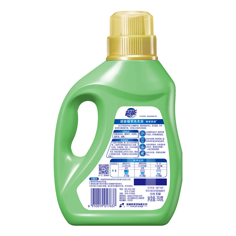 超能 洁净xyll750柔护(鲜艳亮丽)洗衣液 自然清香 750g*1瓶 温和不刺激高清大图