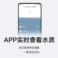 小米(mi)净水器家用直饮厨下式厨房净水机MR532-D增强版 500加仑大流量无罐反渗透纯水机即滤即饮4合1增强版复合