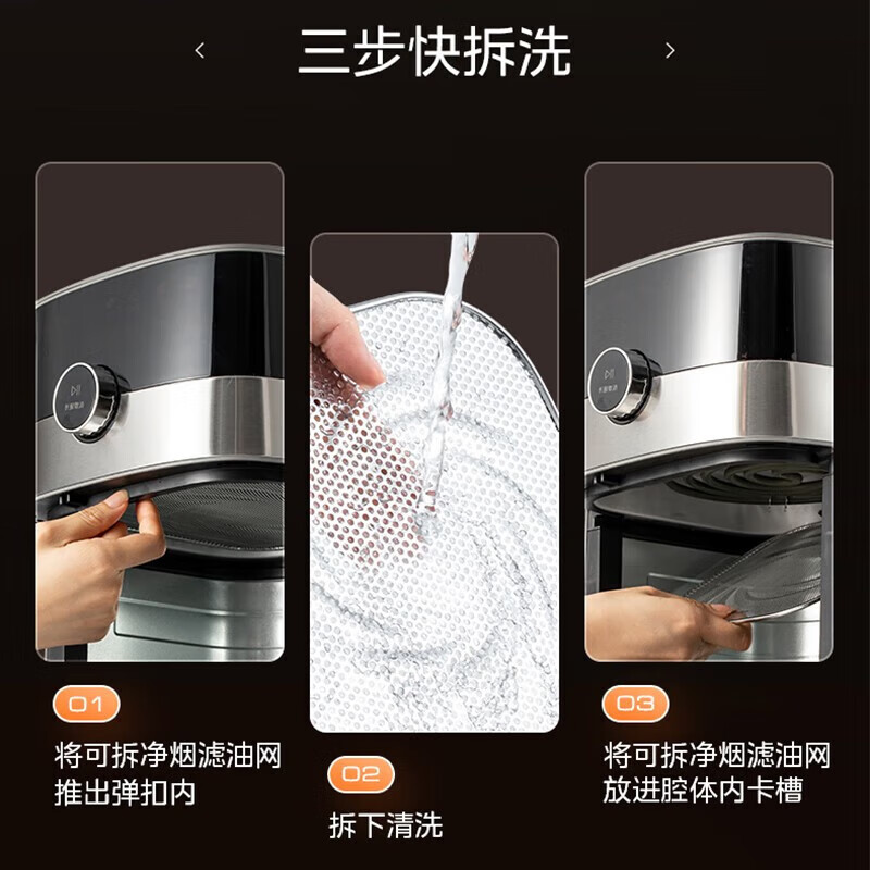 美的(Midea) 空气炸锅 炎烤王烹饪机 家用6.5L 大容量免翻面多功能 MF-KZC6584高清大图
