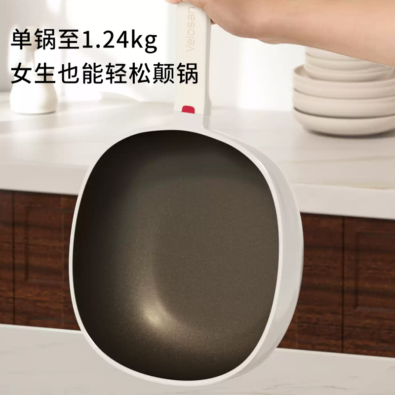温仑山Velosan钛陶不粘小方锅24cmVE026-1A24高清大图