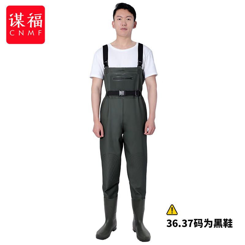 谋福 下水裤 捕鱼服水裤水鞋连体 绿色-护膝双防护 (41码)80丝