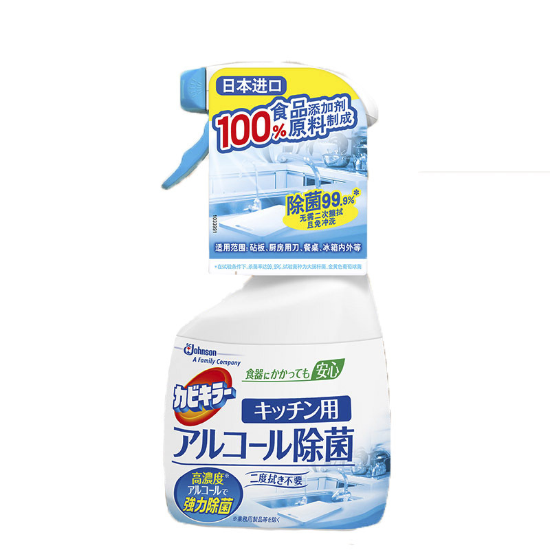 日本进口 卡比零君 多用途除菌清洁喷雾 397ml 除菌喷雾 除菌剂 消毒液 消毒剂 玩具清洁 多功能清洁剂高清大图