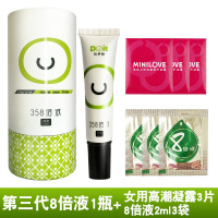 杜伊特达克罗宁软膏男用5倍8倍液印度持久神油不麻正品成人性用品 【第三代8倍液】送快感液3片+8倍液袋装3包_5_284