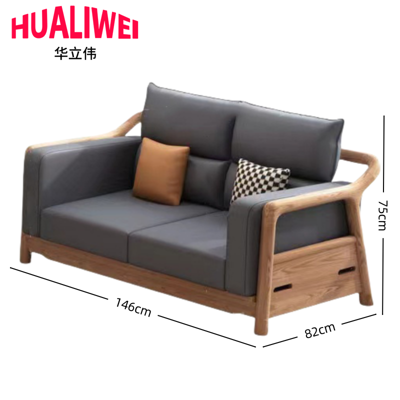 华立伟木质沙发高清大图