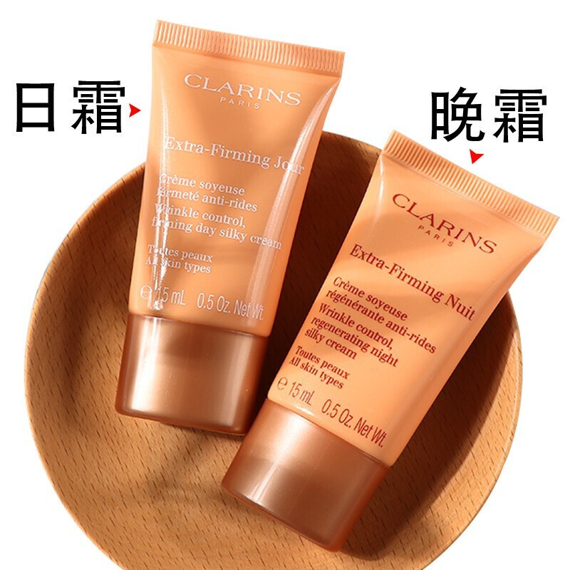 [专柜小样]娇韵诗(Clarine)焕颜弹力晚安霜15ml*3