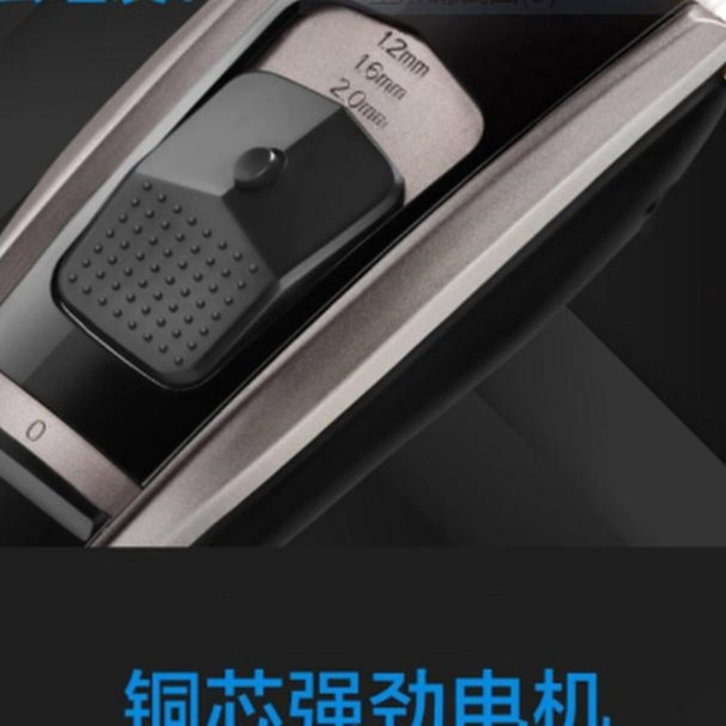 超人理发器RC530 家用电推剪充电式