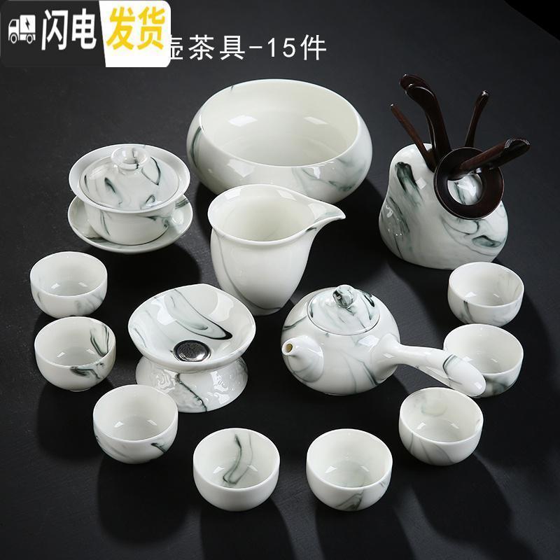 三维工匠功夫茶具套装家用简约整套手绘盖碗茶壶青花瓷陶瓷德化白瓷茶杯 水墨虎啸茶具15件套