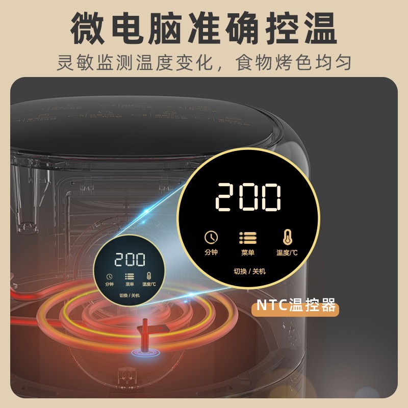 小熊(Bear)空气炸锅家用大功率无油烟低脂多功能电炸锅薯条机3.5L大容量 QZG-B14K5高清大图