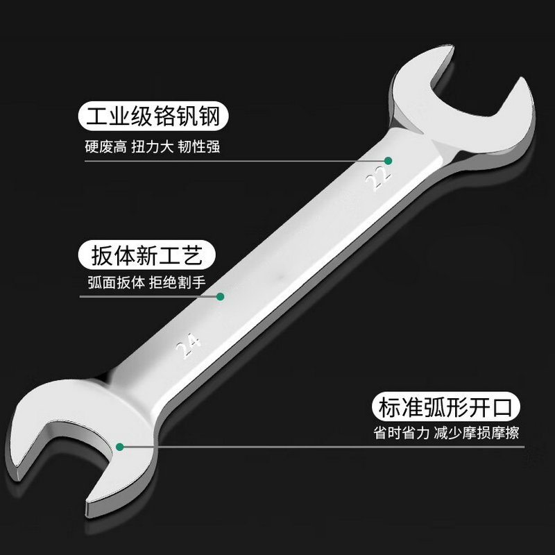 达昭 双头开口呆扳手高清大图