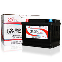 骆驼L2350汽车电瓶 适用长安悦翔志翔逸动东风景逸睿骋睿成蓄电池