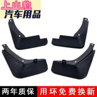 长安欧诺挡泥板汽车用品改装专用配件原装软胶前后轮内衬档泥瓦皮