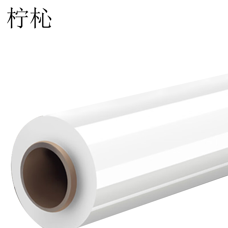 柠杺 缠绕膜 45cm*392m件高清大图