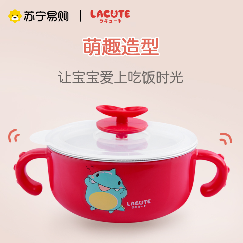 乐可爱常规碗200ml叉勺套装(红色)儿童餐具套装 宝宝辅食碗叉勺套装
