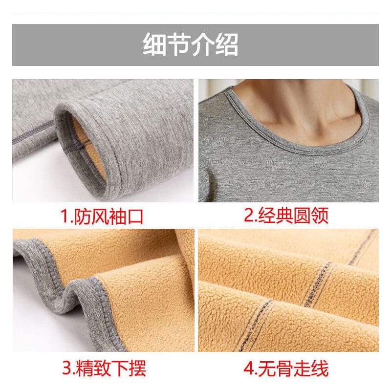 冬季棉中领色加厚羊羔绒防寒保暖内衣套装男