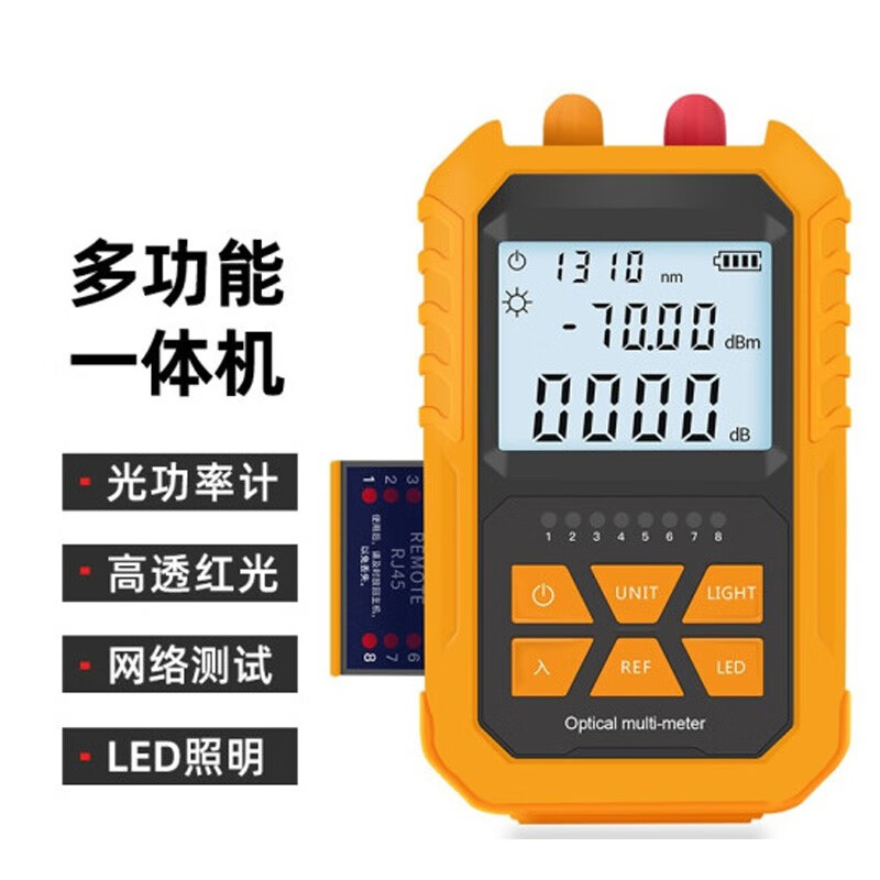 泰尼珂 光功率计红光笔一体测试仪精度光纤测试器高清大图