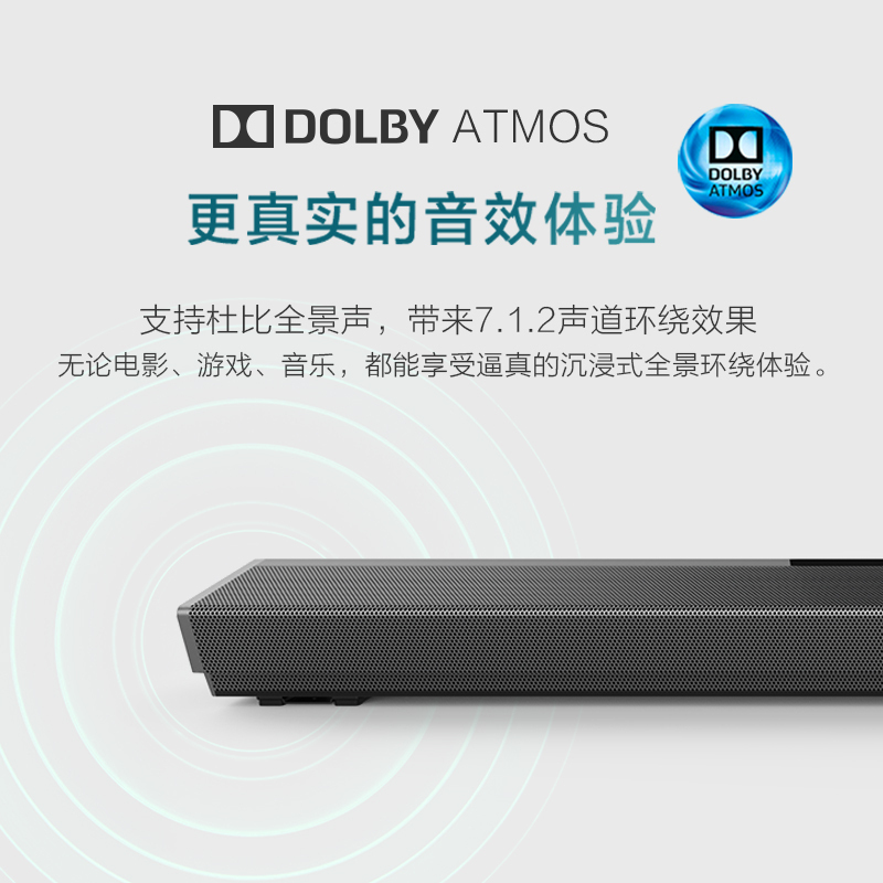 Philips/飞利浦TAPB603 杜比全景声家庭影院回音壁电视蓝牙音响