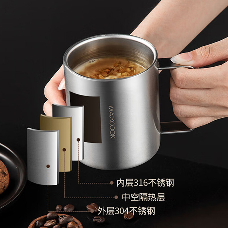 MAXCOOK美厨马克杯400ml手感细腻带盖款MCB1112高清大图