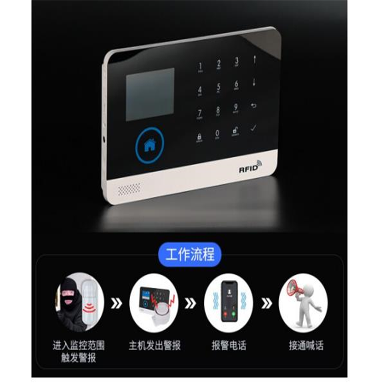 金盛安 防盗报警器 家用红外线感应门窗安防系统GSM远程通知店铺仓库门店报警器PG103