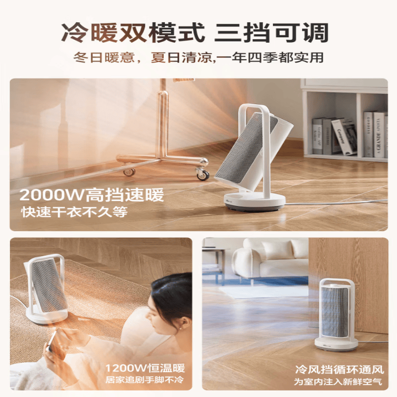 小熊取暖器家用暖风机石墨烯加热2000W轻音摇头电暖气51-60㎡机械控温防水设计DNQ-N20W7-P01高清大图