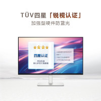 戴尔 DELL 23.8英寸 办公显示器 FHD IPS屏硬件级防蓝光 100Hz刷新 内置音箱 电脑显示屏 S2425H