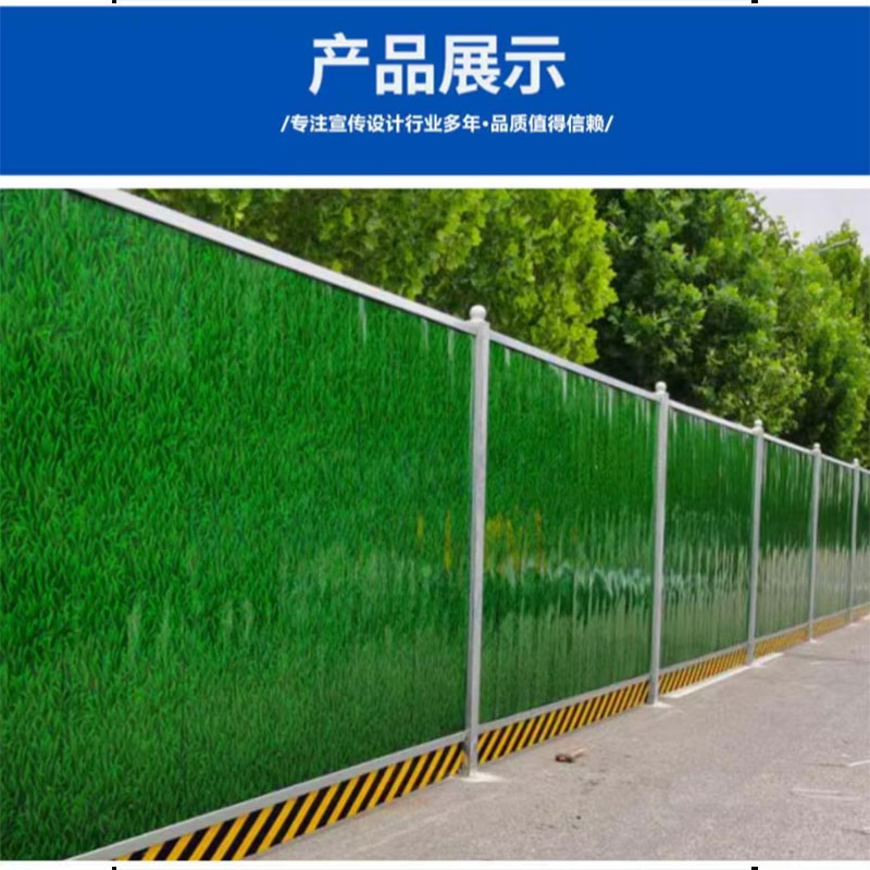 鑫睿辉 围挡 2.5*3m 片高清大图