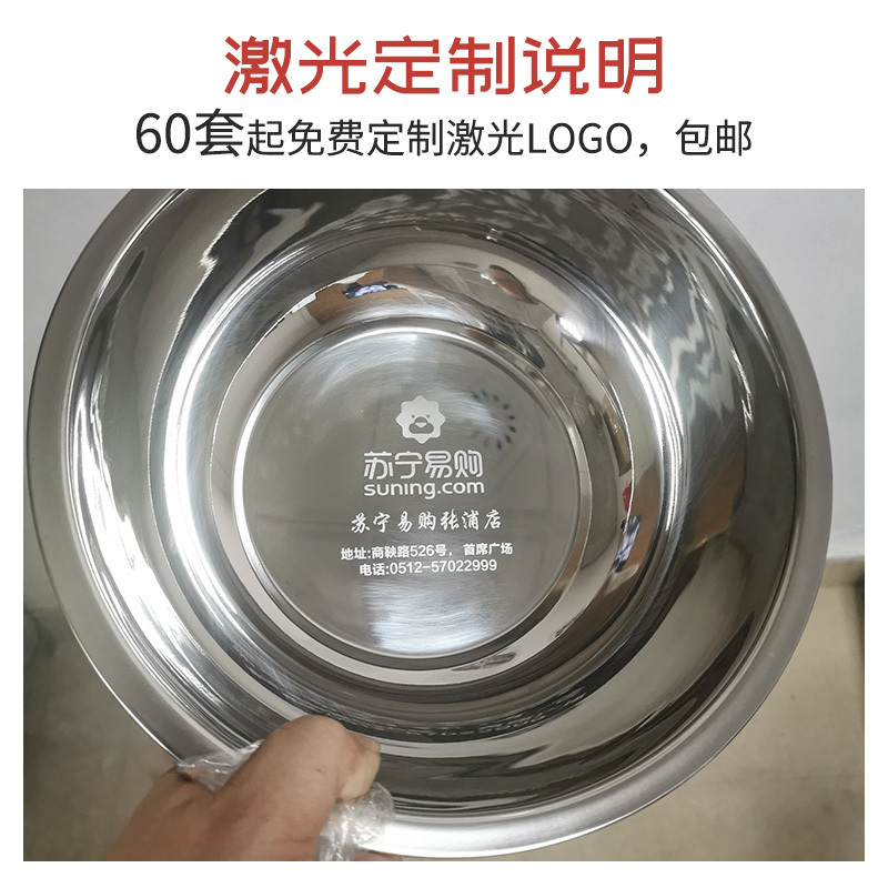 好厨夫24cm 盆 招财盆单品 多用盆 真材实料活动专用 实惠经济 礼盒包装 logo定制(120个起订logo)