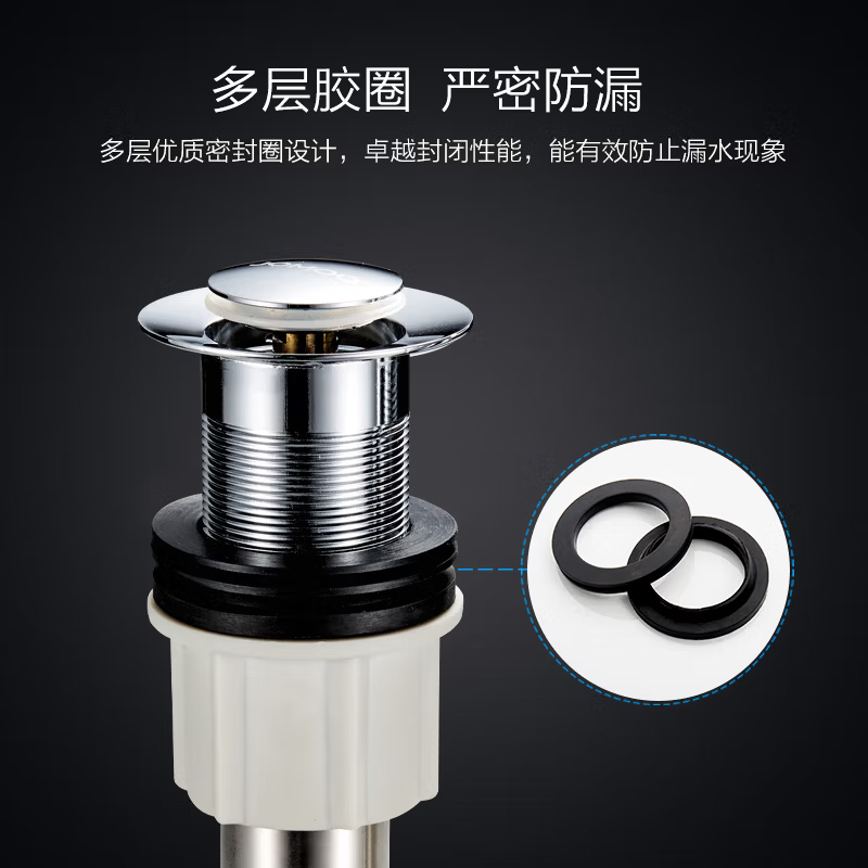 九牧（JOMOO）面盆下水器弹跳式水槽洗脸盆排水管翻板式洗手盆下水管配件91113-1B-1/91114-1B-1高清大图