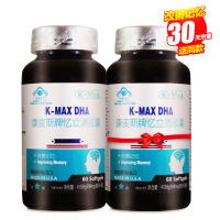 2瓶共120粒】康麦斯牌忆立清胶囊60粒 主要成分DHA EPA 美国原装进口