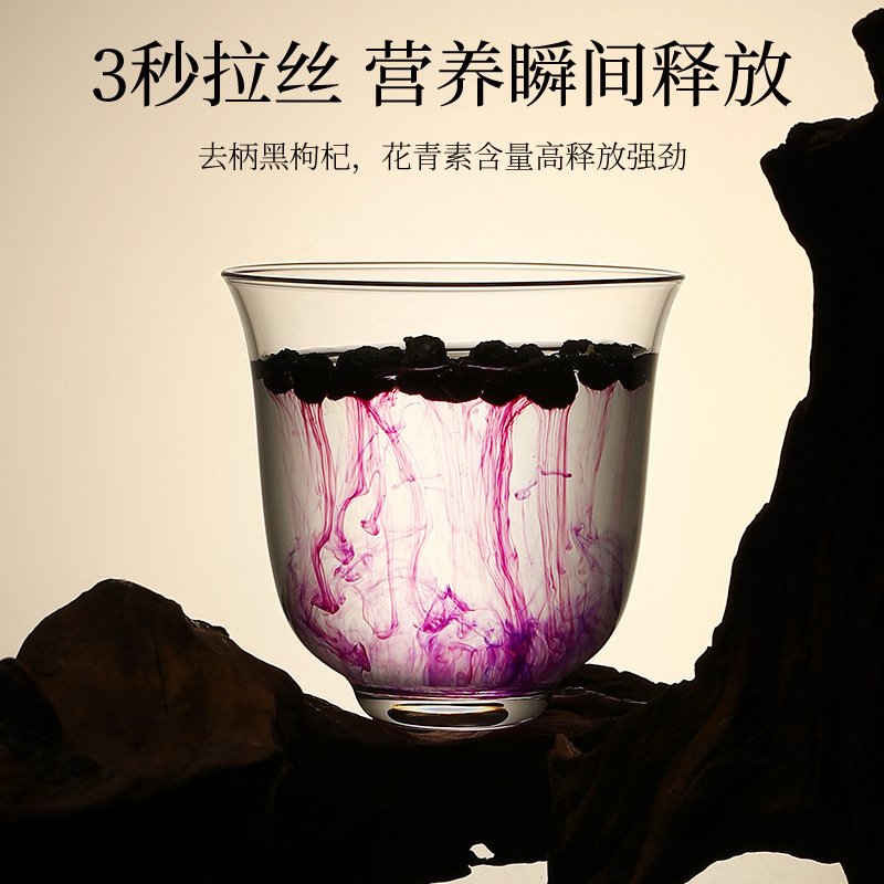 杞里香240g(3罐)礼盒装去柄黑枸杞 宁夏大颗粒特优级红枸杞青海地道黑枸杞青海特 产苟杞子官方旗舰店高清大图