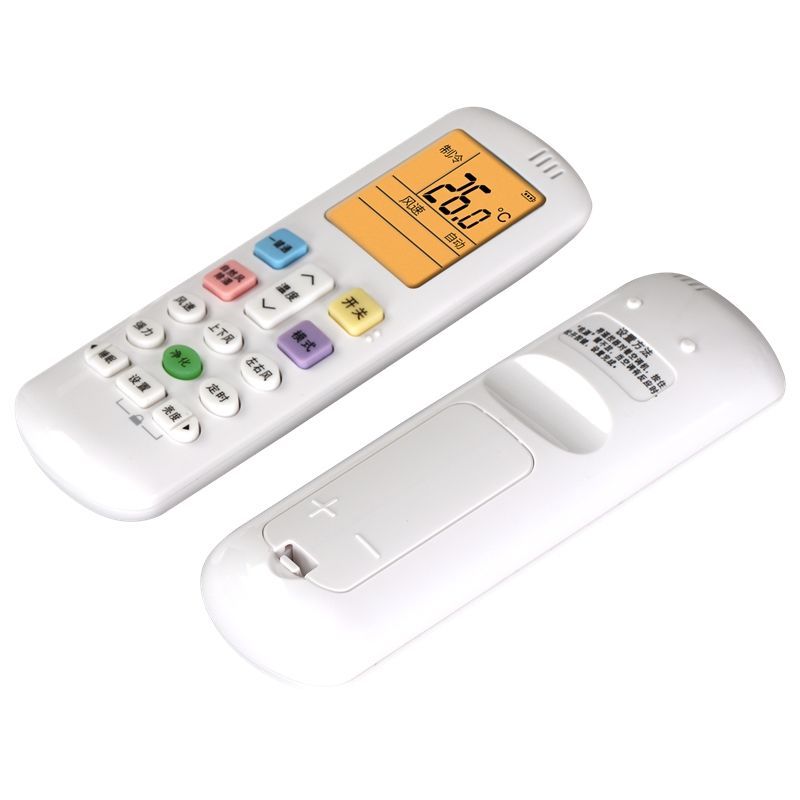 适用海信万能空调遥控器kfr23323335gwdg11j103通用挂柜机