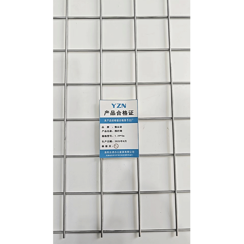 豫众诺 围栏网 1.29*3m 张高清大图