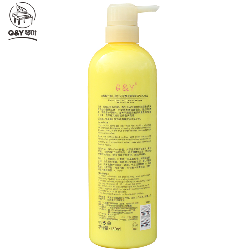 控油洗发水760ml+蛋白还原酸护发素760ml 琴叶米酸氨基酸滋养水润保湿洗护套装酸性蛋白修护还原酸滋养霜