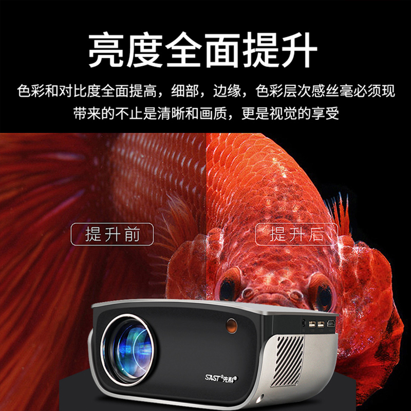 先科新款投影仪家用4K超高清智能投影机手机无线墙投1080p家庭影院华为芯片无线投屏卧室看电视电影一体标配+吊架高清大图