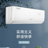 格力空调定频1.5P(制冷液R22)