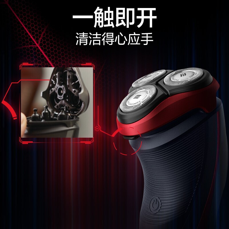 飞利浦(PHILIPS)电动剃须刀刮胡刀漫威系列蜘蛛侠MVL3798
