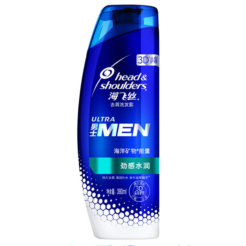 海飞丝(Head & Shoulders) 男士去屑洗发露 劲感水润型 380ML新老包装随机发
