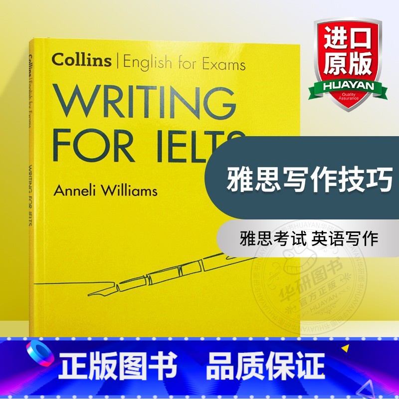 雅思写作技巧 【正版】巴朗雅思写作 第2版 英文原版 IELTS Writing 英语考试辅导书籍 英文版 进口英语原版