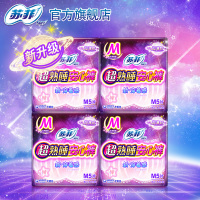 苏菲(SOFY)整箱超熟睡安心裤 裤型卫生巾20条 M5条*4包 棉柔亲肤臀围80cm-95cm