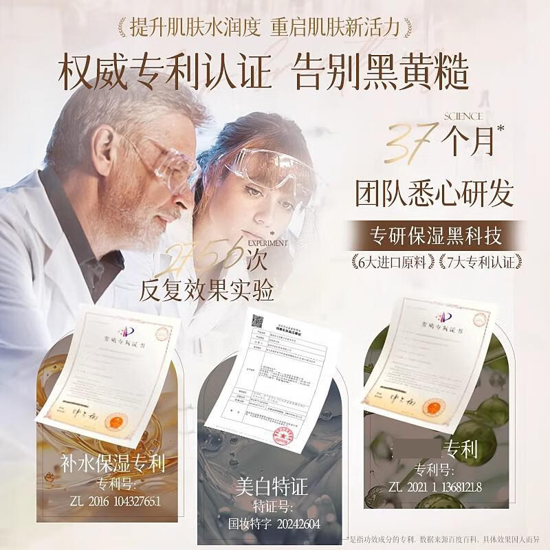 维特丝维特丝水润嫩白香氛身体乳500g(悠然瓶)VXL8862高清大图