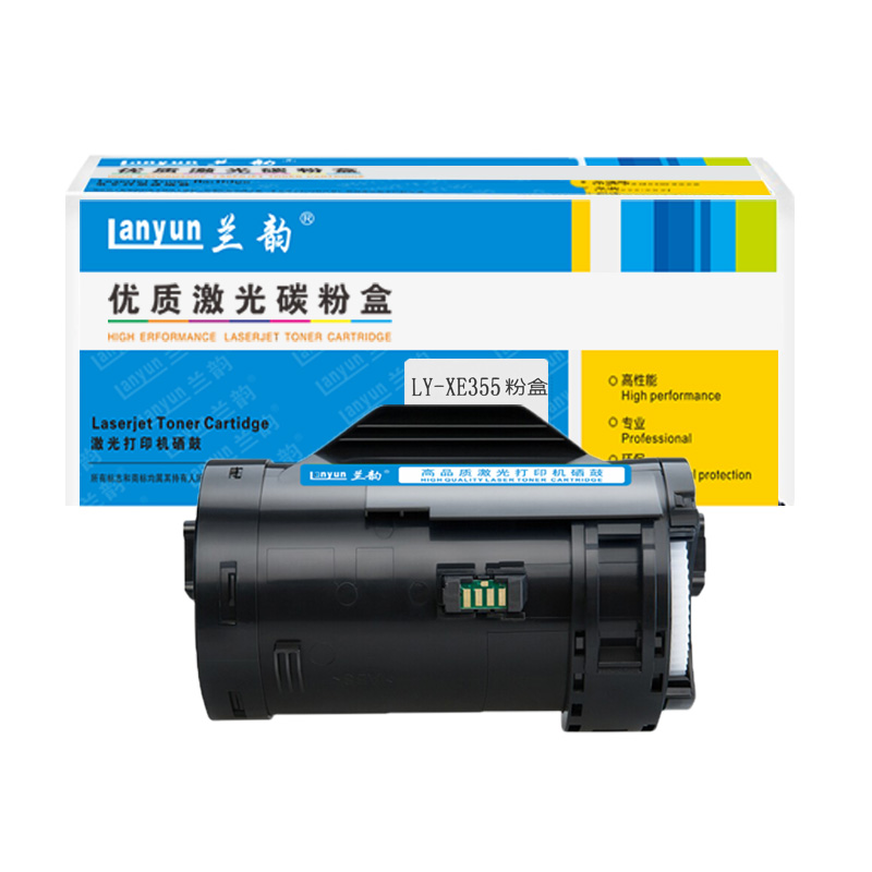 兰韵LY-XE355粉盒 适用于施乐355/365/368高清大图