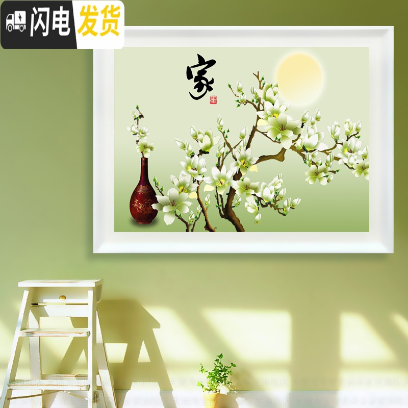 三维工匠5d钻石画满钻客厅点砖石十字绣2019新款玉兰花简单绣餐厅简约现代 圆钻满钻80X56CM钻加量30