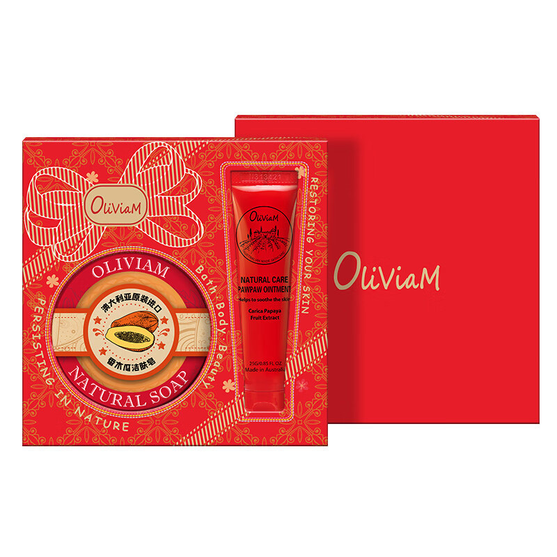 OLIVIAM澳莉维亚护肤套装滋润保湿木瓜膏深层清洁姜皂红木瓜系列两件套