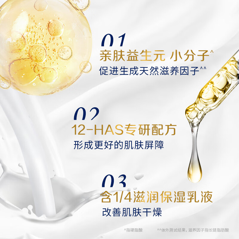 多芬(DOVE)沐浴露滋润保湿乳液男女士通用持久留香深层营润730g高清大图
