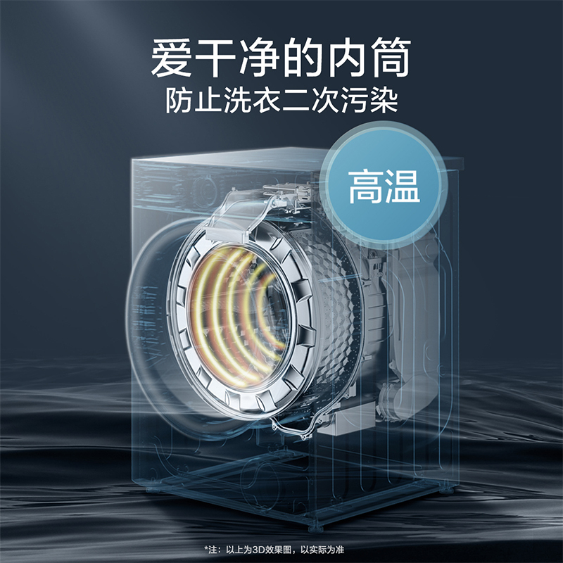 小天鹅(LittleSwan)TG100V23WIDY滚筒洗衣机全自动 10公斤kg大容量高温消毒洗 家用变频智能家电高清大图