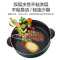 益多电热锅多功能电煮锅电火锅分体式多用途料理锅电煎锅电炒锅不粘锅[配双锅] HC-8014
