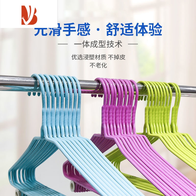 三维工匠加粗衣架10/50支家用成人晾衣架宿舍寝室学生挂衣服架撑挂钩批发
