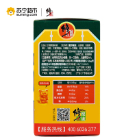修正叶黄素酯软糖 2g/粒*45粒/盒