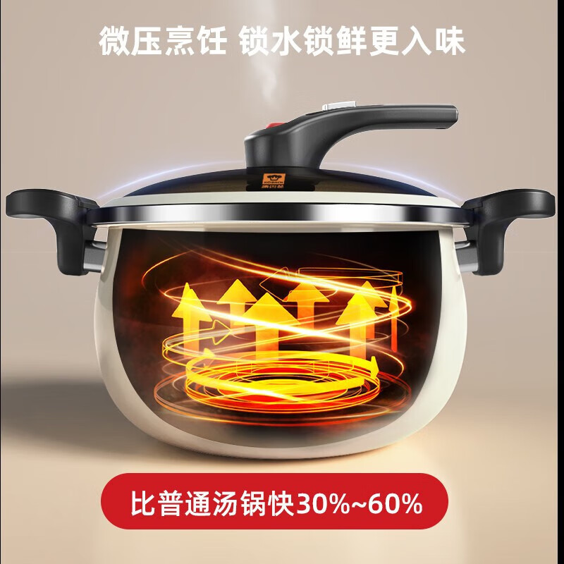 康巴赫珐琅微压汤锅6.5L (白色)KGF-T65W高清大图